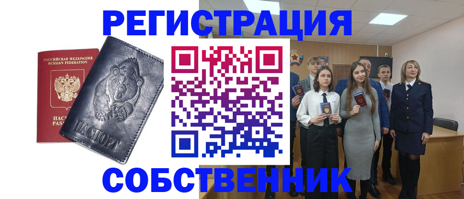 прописка иностранных граждан в Ярославской области